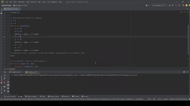 Решение ЕГЭ №6 по информатике | Сборник К. Ю. Полякова №51 смотреть онлайн