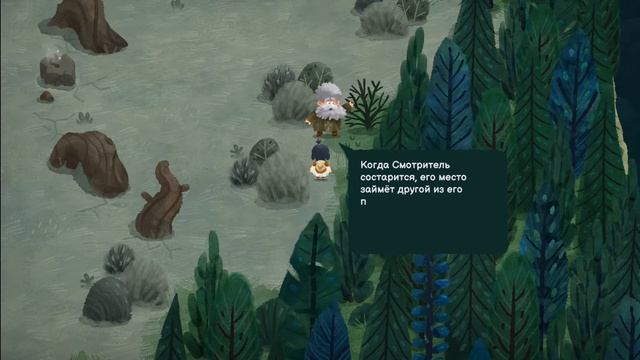 Carto #4 прохождение