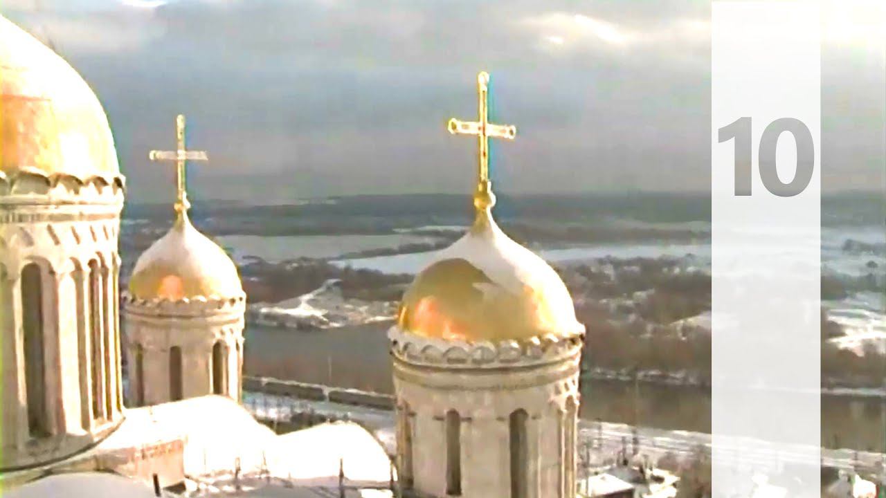 История, распятая в пространстве 10 || Кто мы? || HD