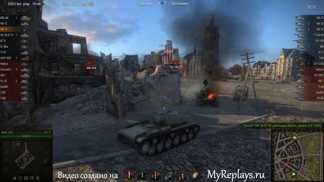 WOT: Руинберг - КВ-1С - 4 фрага - смотреть онлайн