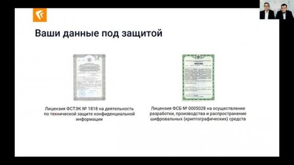 Вкалывают роботы или человек. Вебинар Directum