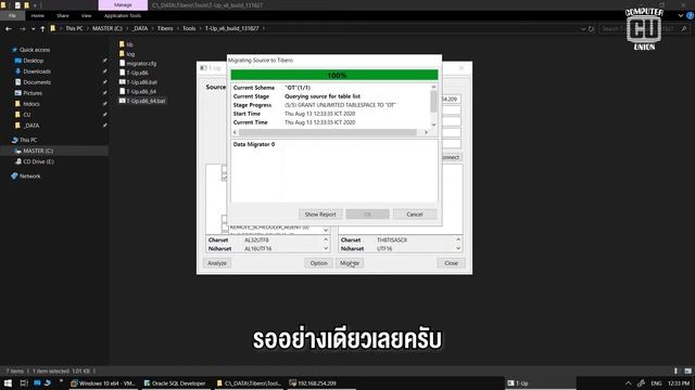 T-up Tibero Database Data Migration tool by TmaxSoft & CU смотреть онлайн
