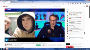 Стрим Дяди Славы, Чат-Рулетка С Украинцами, Разговоры Про Парашу, 145(01.03.2023)