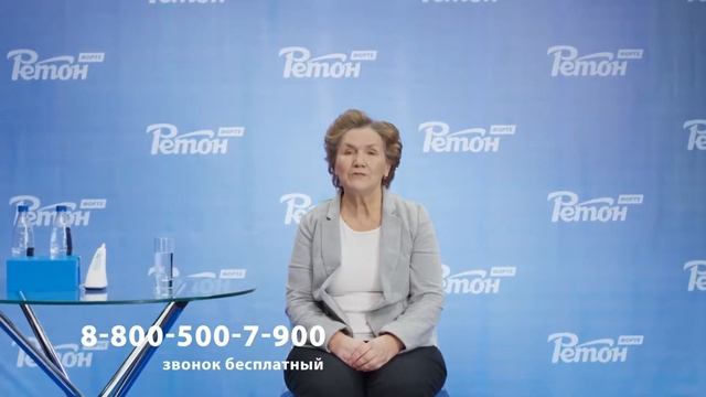 АТК "Ретон Форте". Ультрофонофорез. смотреть онлайн