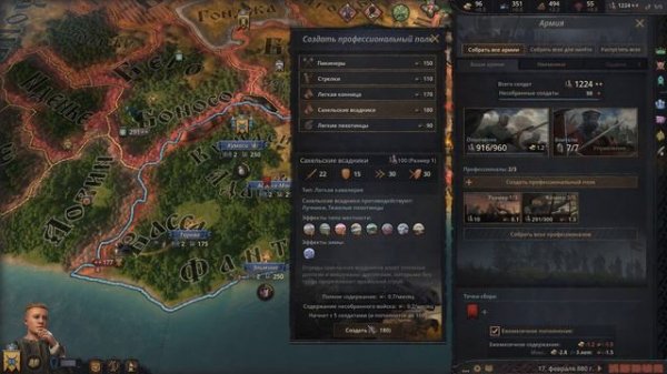 Собираем лучшие войска в Crusader Kings 3
