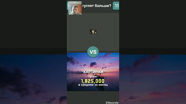 САЛАТЫ ИЛИ ОНЛАЙН ИГРЫ? ЧТО ГУГЛЯТ БОЛЬШЕ? смотреть онлайн