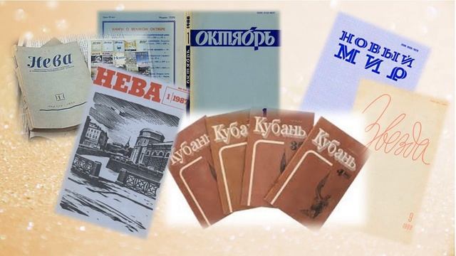 С Днём рождения, поэт! смотреть онлайн