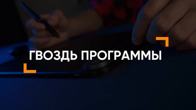 Обзор графического планшета Q620M смотреть онлайн