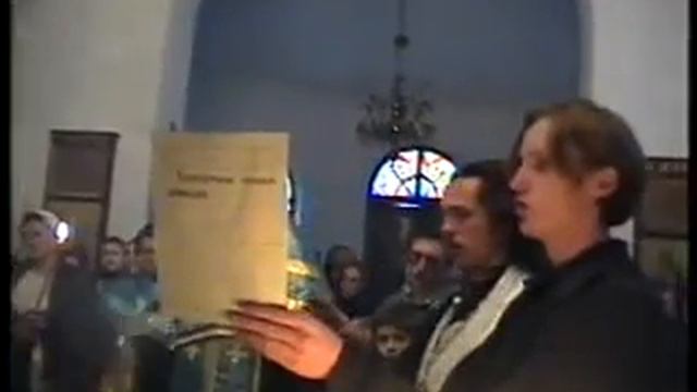 Покрова Божией Матери 14.10.1996 г Ч-2 смотреть онлайн