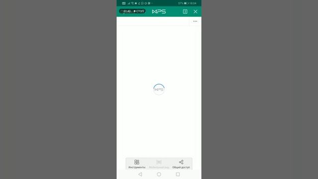 Как скачать инфолист смотреть онлайн