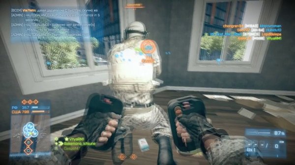 BF3 Knife & Defib #6