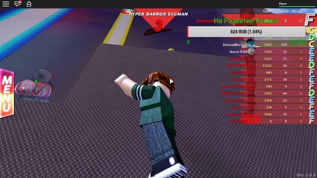 Стрим По ROBLOX смотреть онлайн