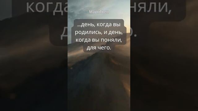#shorts Марк Твен смотреть онлайн