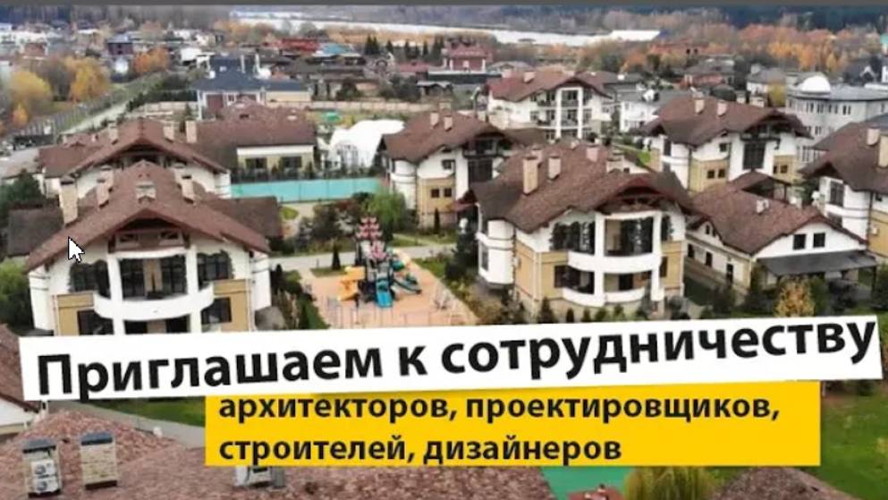 Остекление любой сложности: приглашаем к сотрудничеству архитекторов, строителей, дизайнеров. смотреть онлайн