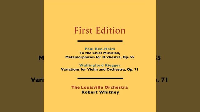 Variations for Violin and Orchestra, Op. 71: VIII. Variation VII смотреть онлайн