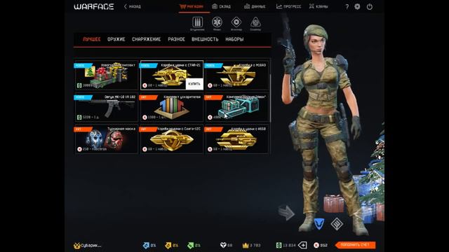 Как выбить ктар с 5 коробок! 100% тактика смотреть онлайн