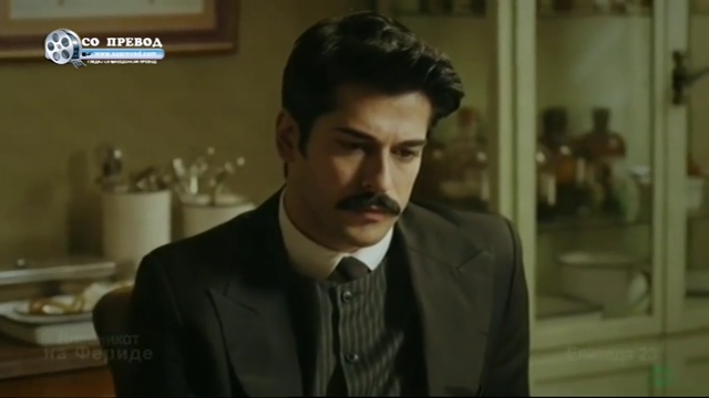Feride 23 смотреть онлайн