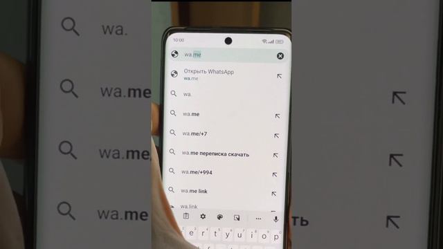Как написать сообщение в WhatsApp без добавления номера в контакты. смотреть онлайн
