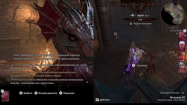 Let's Play: Baldurs Gate 3 (part 11) смотреть онлайн