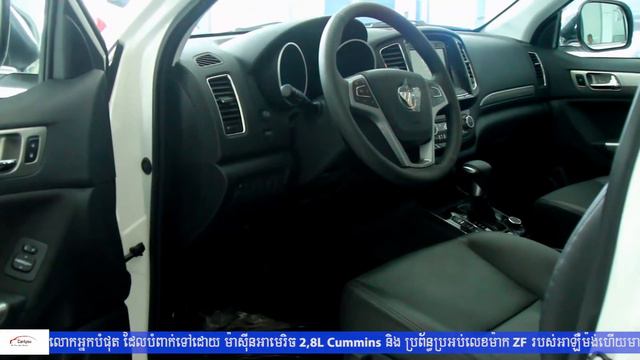 Foton Sauvana A/T 4x4 смотреть онлайн