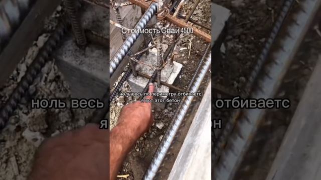 ?супер экономичный фундамент? смотреть онлайн