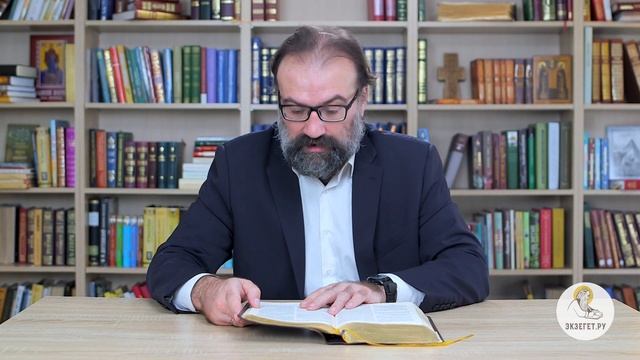 Евангелие от Иоанна. Глава 7. Сергей Худиев. Новый Завет смотреть онлайн