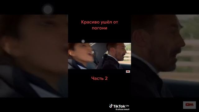Погоня смотреть онлайн