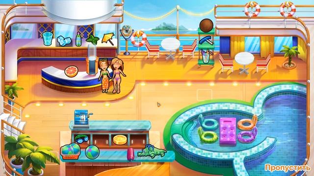 Лодка любви / The love boat - Уровень 18 "Вкусная реклама", Бонус 10 "На чай" смотреть онлайн