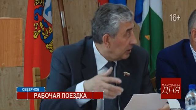 ПАНОРАМА ДНЯ 07.08.2019 смотреть онлайн