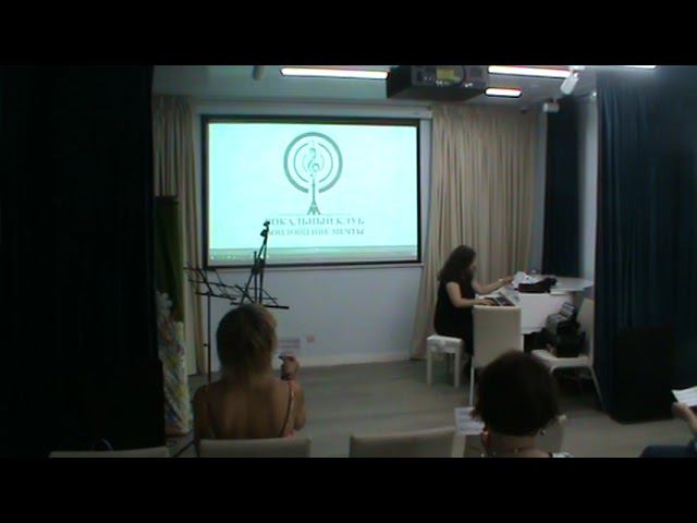 Урок вокала ЦМД 28052024 Разбор упражнения 8 по Кирюшину смотреть онлайн