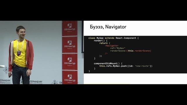 REACT-NATIVE: ОДНОГО JS МАЛО