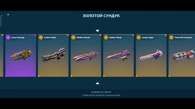 Кнопка "Ожидания»" включает опцию "Разочарование" - War Robots смотреть онлайн