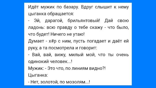 Толпа Зэков и Пять Баксов за К@кс!!! Смешная Подборка Анекдотов!!! смотреть онлайн