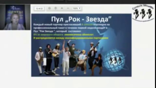 Маркетинг план компании