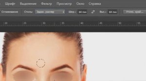 Как размыть, замазать глаза, лицо в Фотошоп