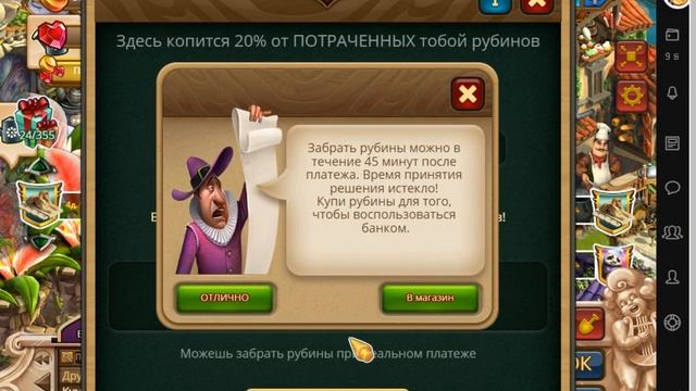 10000 Золотых рук ,раскрываем секрет где взяли. Верность рыцари и принцессы смотреть онлайн