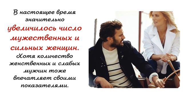 Для прекрасных женщин смотреть онлайн