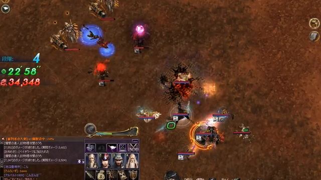 Atlantica 龍の試練(ラスボス初撃破、自己更新) 杖ヒ96200P MAXバフ 141025　アトランティカDragonTrial смотреть онлайн