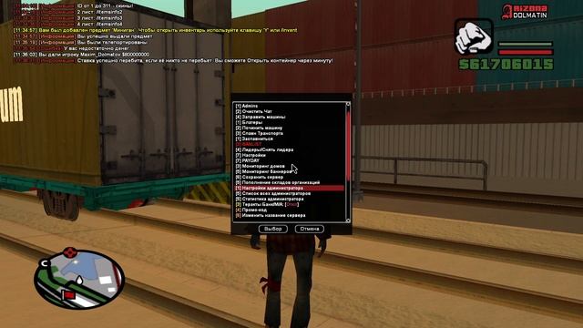 Слив нового мода Arizona RP WINSLOW! БЕЗ СЕТКВЕСТА No setquest! СКАЧАТЬ БЕСПЛАТНО! IP В ОПИСАНИИ! смотреть онлайн