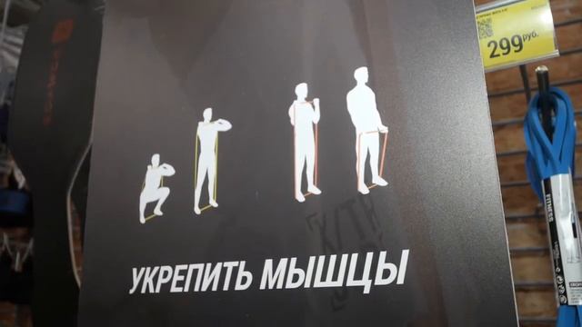 Что купить для домашних тренировок в DECATHLON?