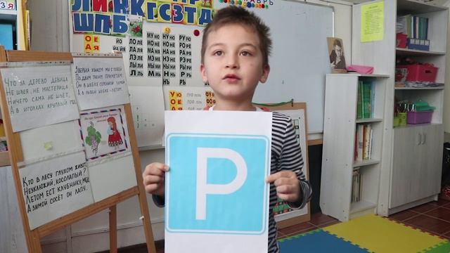 стихи про ПДД смотреть онлайн