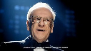 Триколор ТВ  4K Ultra HD