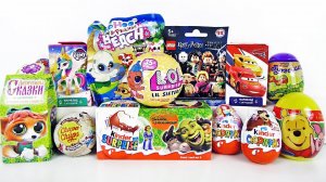 15 КРУТЫХ СЮРПРИЗОВ! LOL Dolls,СМЕШАРИКИ,Шрек,Пони,LEGO,кукла ЛОЛ Unboxing Kinder Surprise