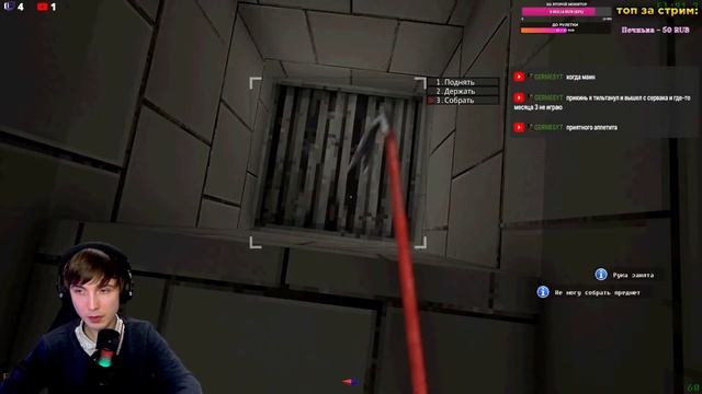 ПРОБУЕМ ЛЕГЕНДУ, КАК ИГРАТЬ? | Voices Of The Void stream?? смотреть онлайн