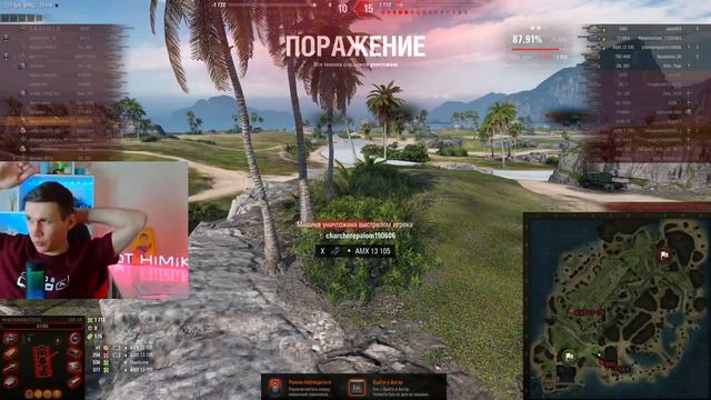 Обзор обновления+ ЕБР105 Беру 3 отметки#WorldofTanks#миртанков #турниры#стрим #lesta#химик#танки смотреть онлайн