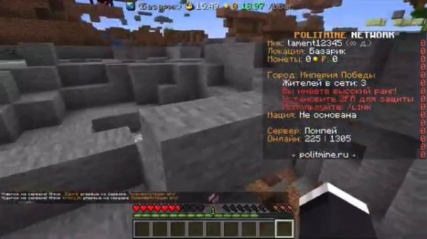 Конец моему городу