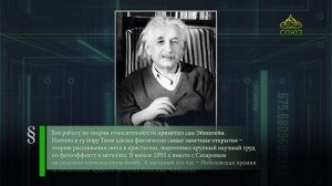 Этот день в истории.8 июля