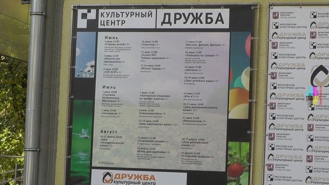 Обзор 3(3) района Москвы Бирюлёво Западное - спальный и комфортный. Make Birulevo rublevka again! смотреть онлайн