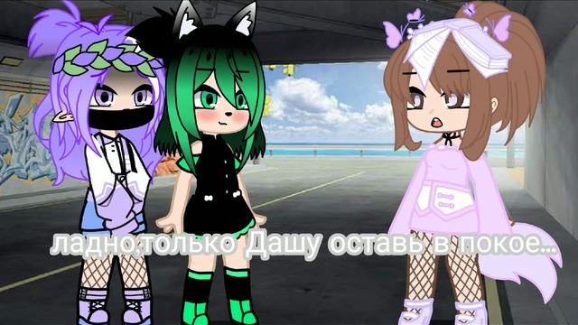 Meme? где в синем огне ты будешь гореть? .гача