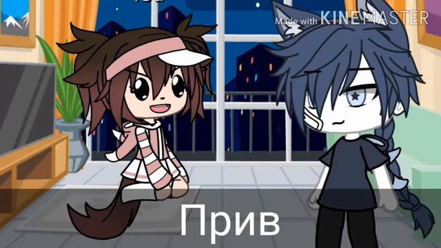 ||✨ Влюбилась в своего хулигана ✨|| •2 серия• Мини-фильм Gacha life смотреть онлайн